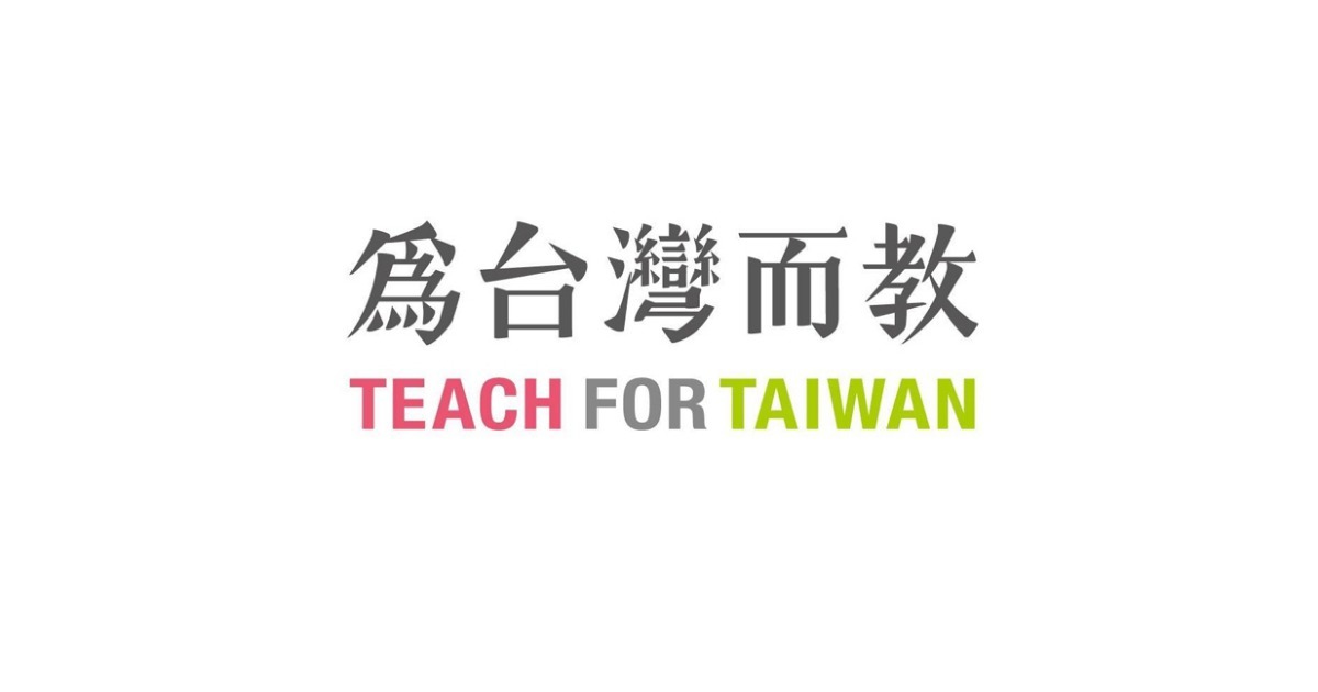 財團法人為台灣而教教育基金會- KKTIX