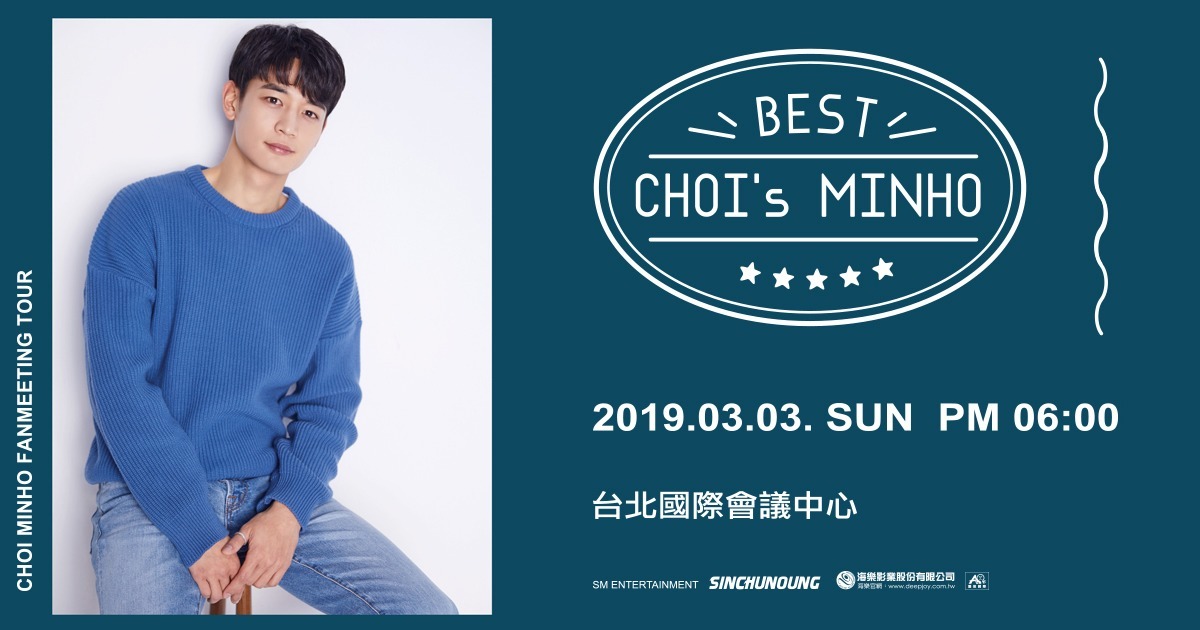 Цитаты минхо. Best chois Minho - Official goods. Minho Fanmeeting Tour encore Fortune Scratch Cards.