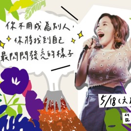葉柔