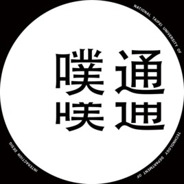 國立臺北科技大學互動設計系 104級畢展籌備委員會